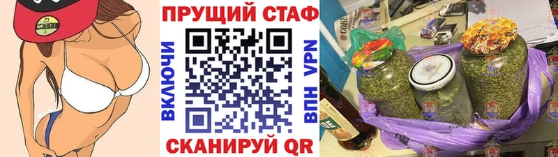 Где купить наркотики Абаза OMG сайт  КОКАИН  Мефедрон  ГАШИШ  APVP 