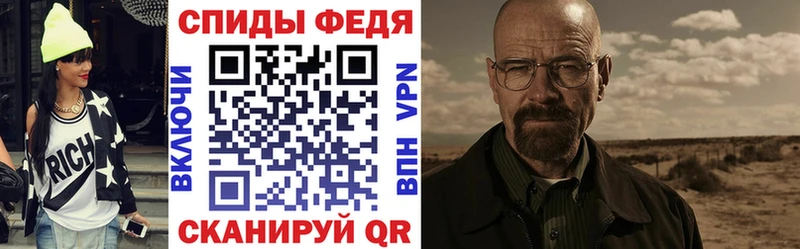 кракен ONION  Абаза  Амфетамин Розовый 