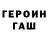 КЕТАМИН ketamine Aphony Fox