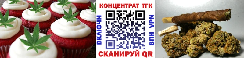 shop Telegram Абаза Еда ТГК конопля где купить наркотик