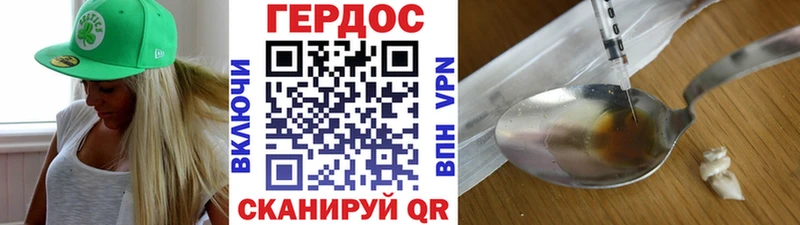 гидра зеркало  Абаза  Героин афганец 