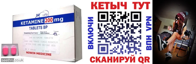 купить   Абаза  Кетамин ketamine 