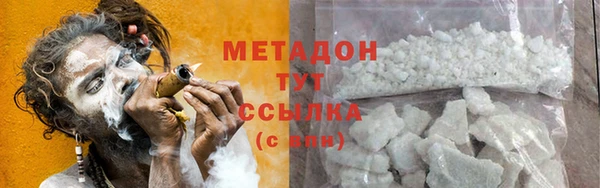 ПСИЛОЦИБИНОВЫЕ ГРИБЫ Семикаракорск