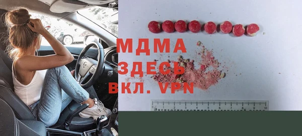 прущий лед Абаза