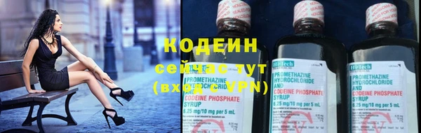 ПСИЛОЦИБИНОВЫЕ ГРИБЫ Семикаракорск