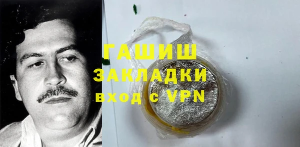 прущий лед Абаза