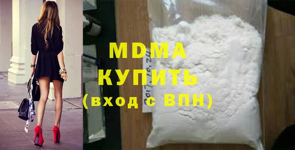 мефедрон Семёнов