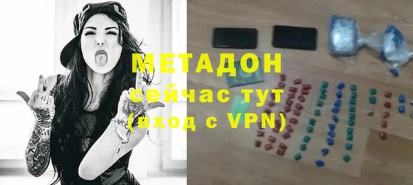 мефедрон Семёнов