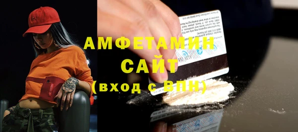шишки Абинск
