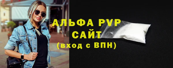 мефедрон Семёнов