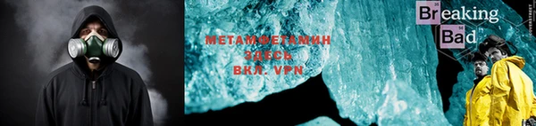 прущий лед Абаза