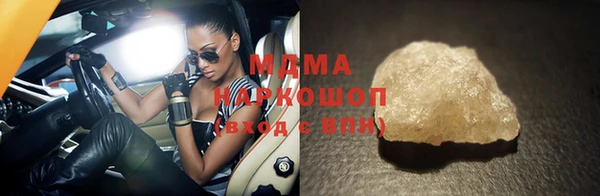 шишки Абинск