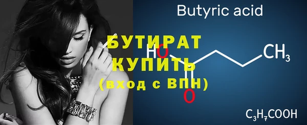 мефедрон Семёнов