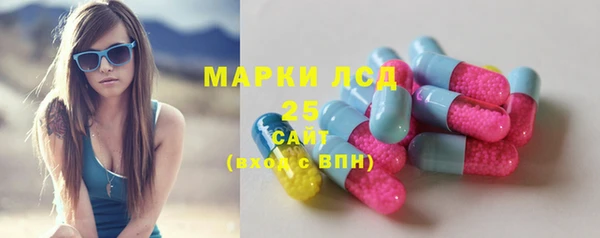 ПСИЛОЦИБИНОВЫЕ ГРИБЫ Семикаракорск