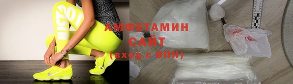 шишки Абинск