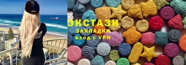 ПСИЛОЦИБИНОВЫЕ ГРИБЫ Семикаракорск