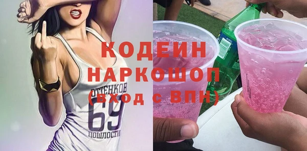 ПСИЛОЦИБИНОВЫЕ ГРИБЫ Семикаракорск
