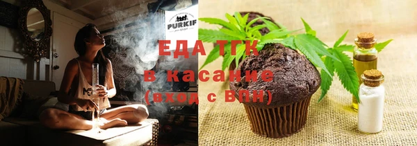 прущий лед Абаза