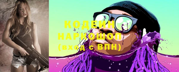 ПСИЛОЦИБИНОВЫЕ ГРИБЫ Семикаракорск