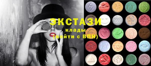 прущий лед Абаза