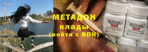 ПСИЛОЦИБИНОВЫЕ ГРИБЫ Семикаракорск