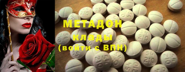 шишки Абинск