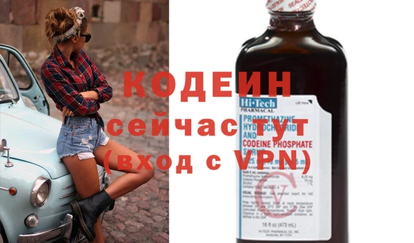 мефедрон Семёнов
