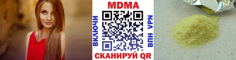 блэк спрут маркетплейс  Абаза  MDMA VHQ 