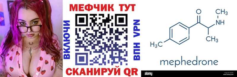 купить наркотик  Абаза  Меф mephedrone 