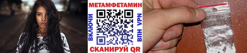ОМГ ОМГ рабочий сайт  Абаза  Метамфетамин пудра 