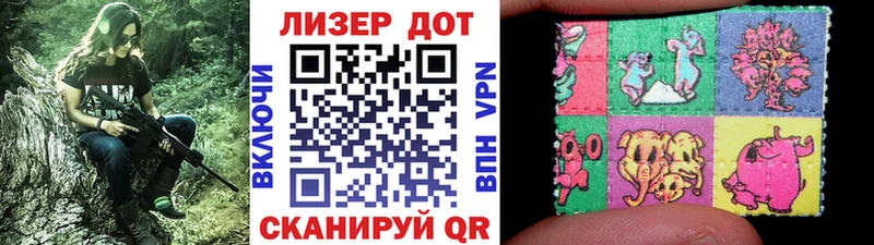 Марки NBOMe 1,5мг  цена   Абаза 