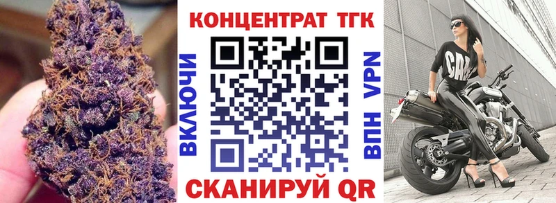 ТГК жижа  Абаза 